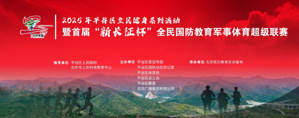 京砺刃教育, com